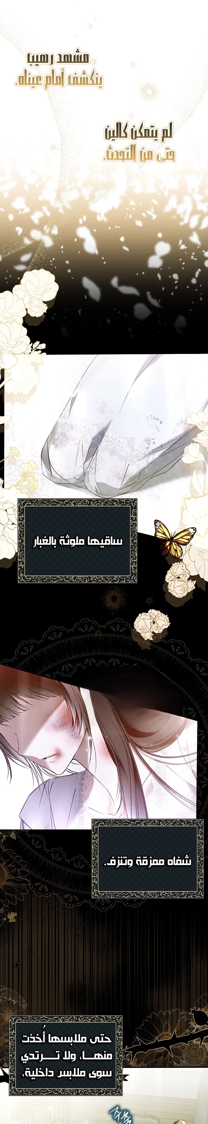 Read My Body Has Been Possessed by Someone AR Manga Online