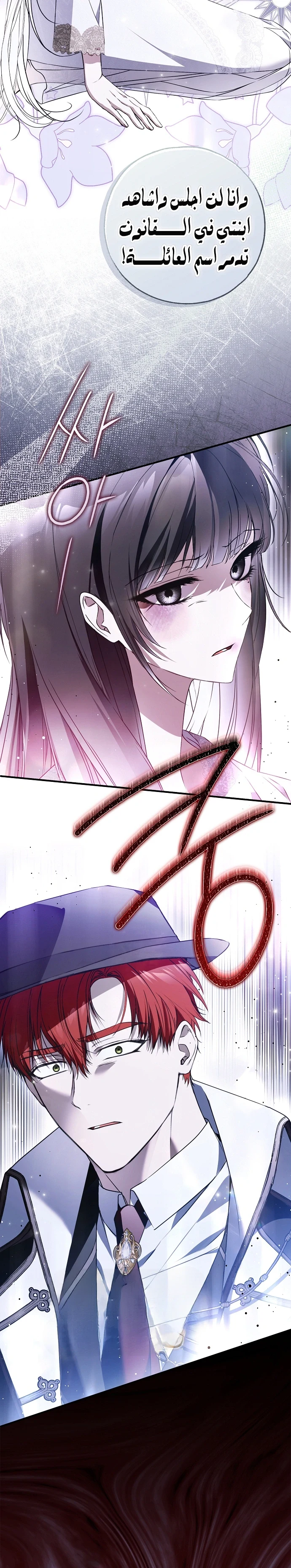 Read My Body Has Been Possessed by Someone AR Manga Online
