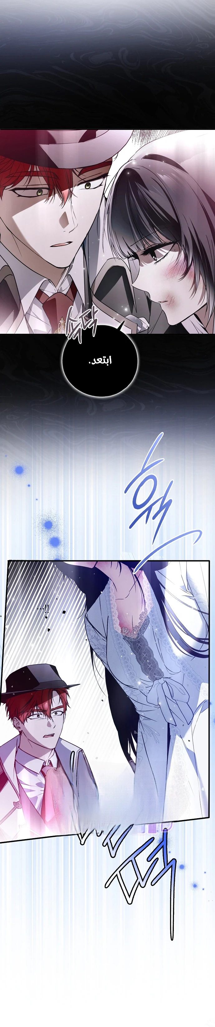 Read My Body Has Been Possessed by Someone AR Manga Online