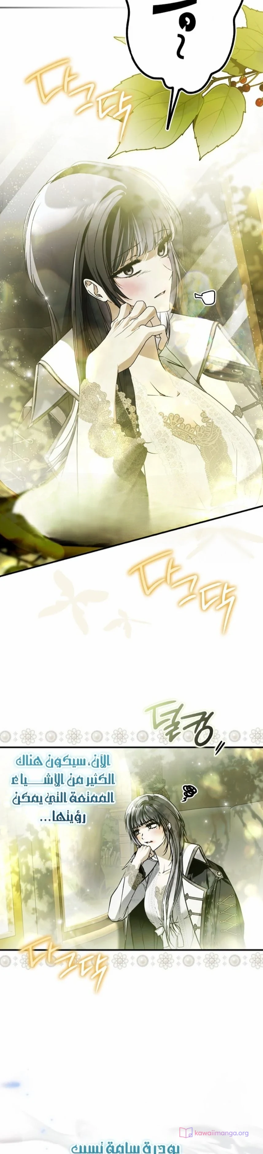 Read My Body Has Been Possessed by Someone AR Manga Online