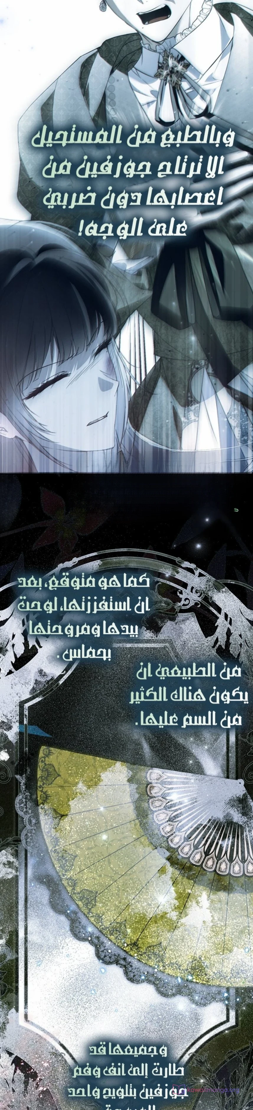 Read My Body Has Been Possessed by Someone AR Manga Online