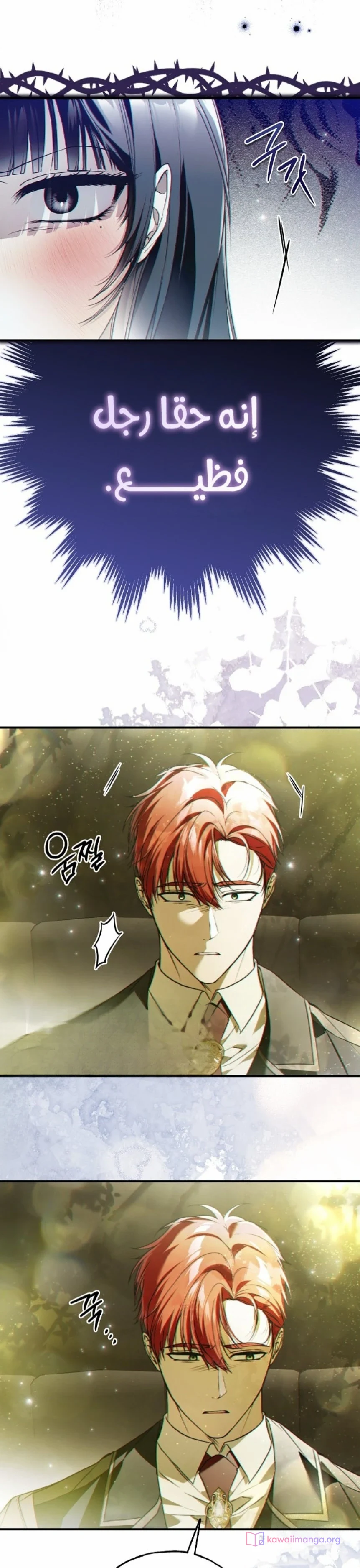 Read My Body Has Been Possessed by Someone AR Manga Online