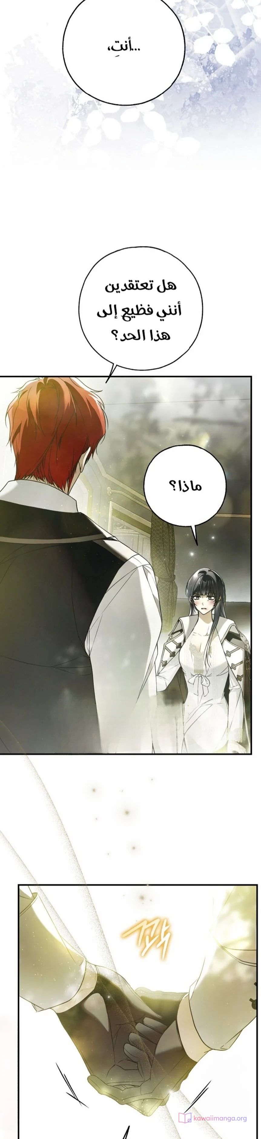 Read My Body Has Been Possessed by Someone AR Manga Online