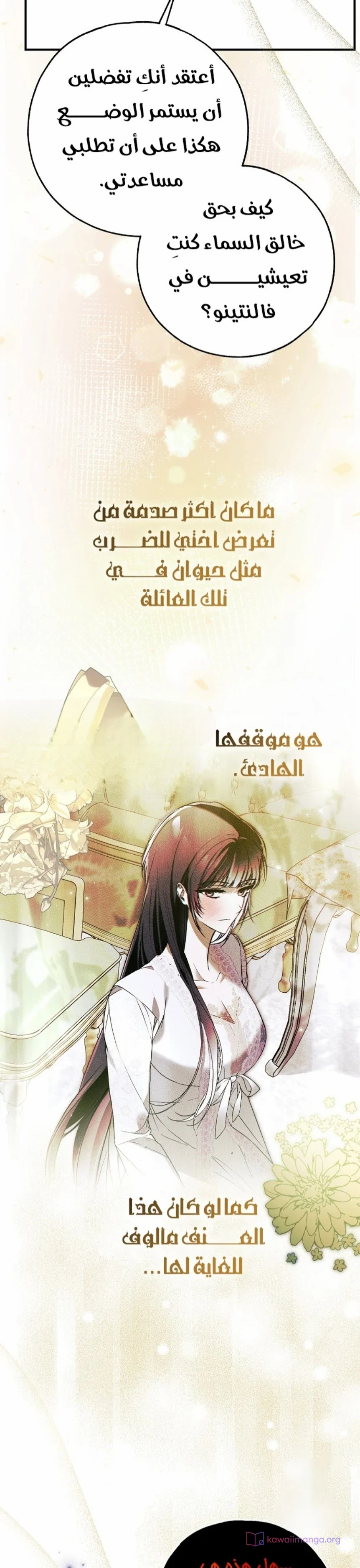 Read My Body Has Been Possessed by Someone AR Manga Online