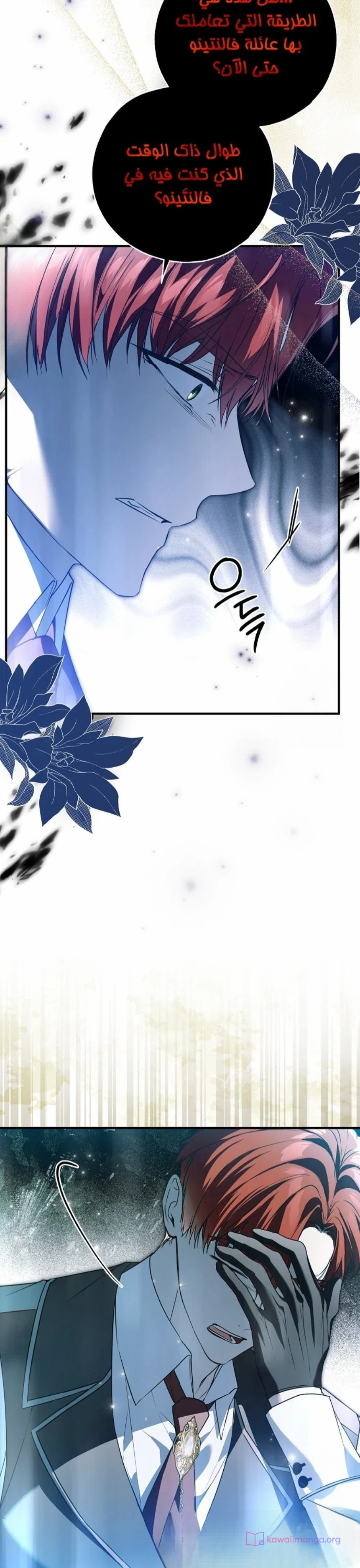 Read My Body Has Been Possessed by Someone AR Manga Online