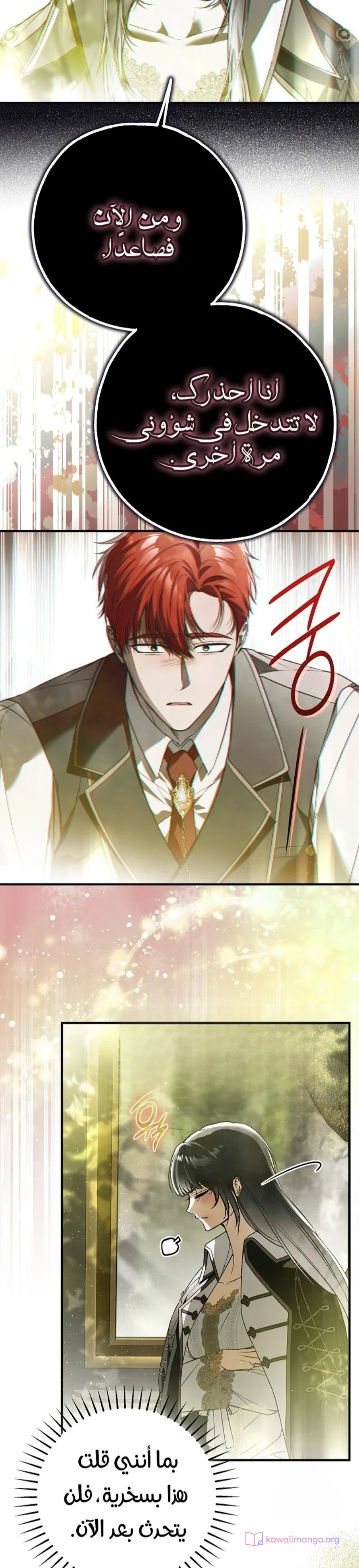 Read My Body Has Been Possessed by Someone AR Manga Online