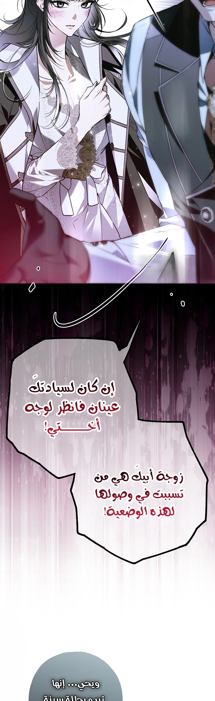 Read My Body Has Been Possessed by Someone AR Manga Online