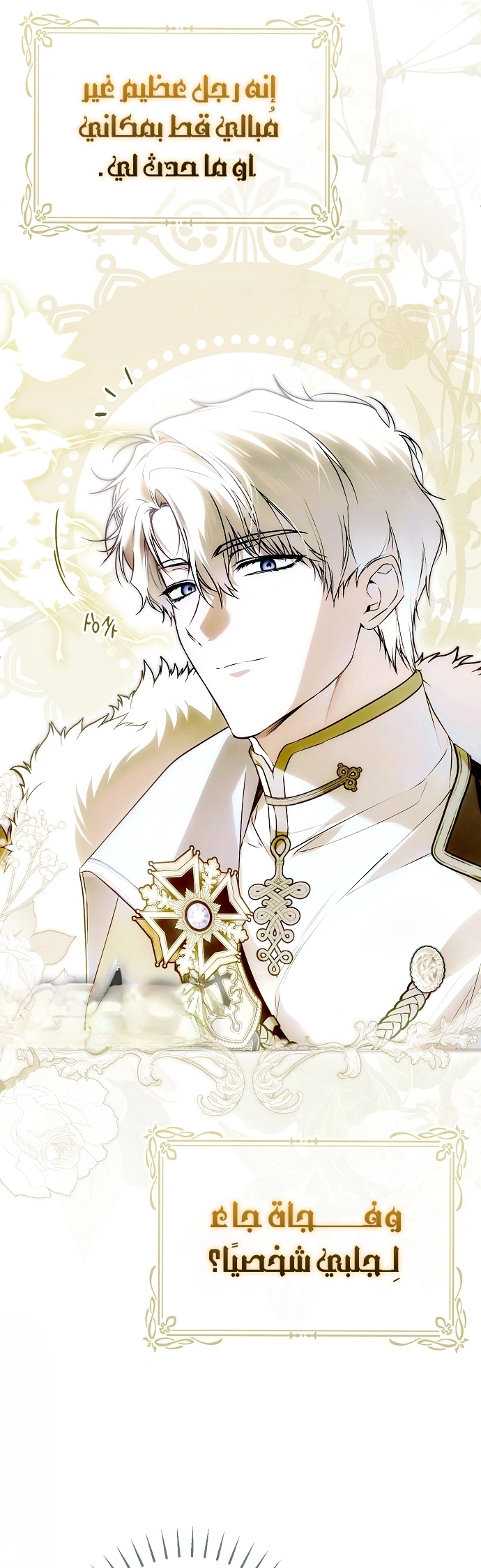 Read My Body Has Been Possessed by Someone AR Manga Online