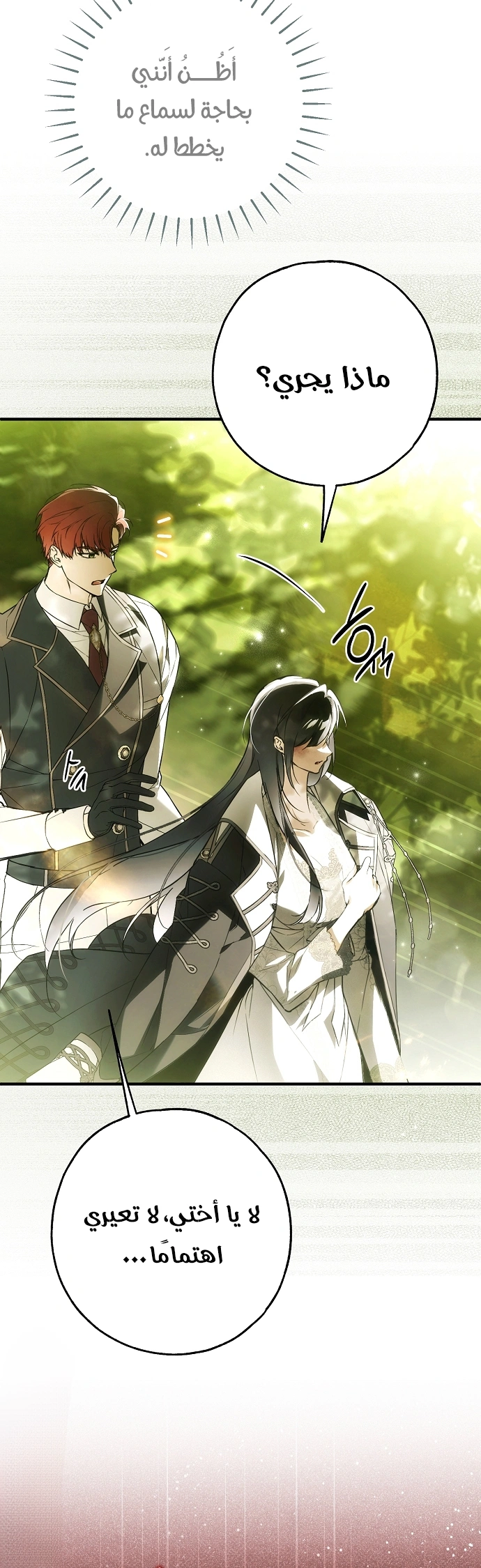 Read My Body Has Been Possessed by Someone AR Manga Online