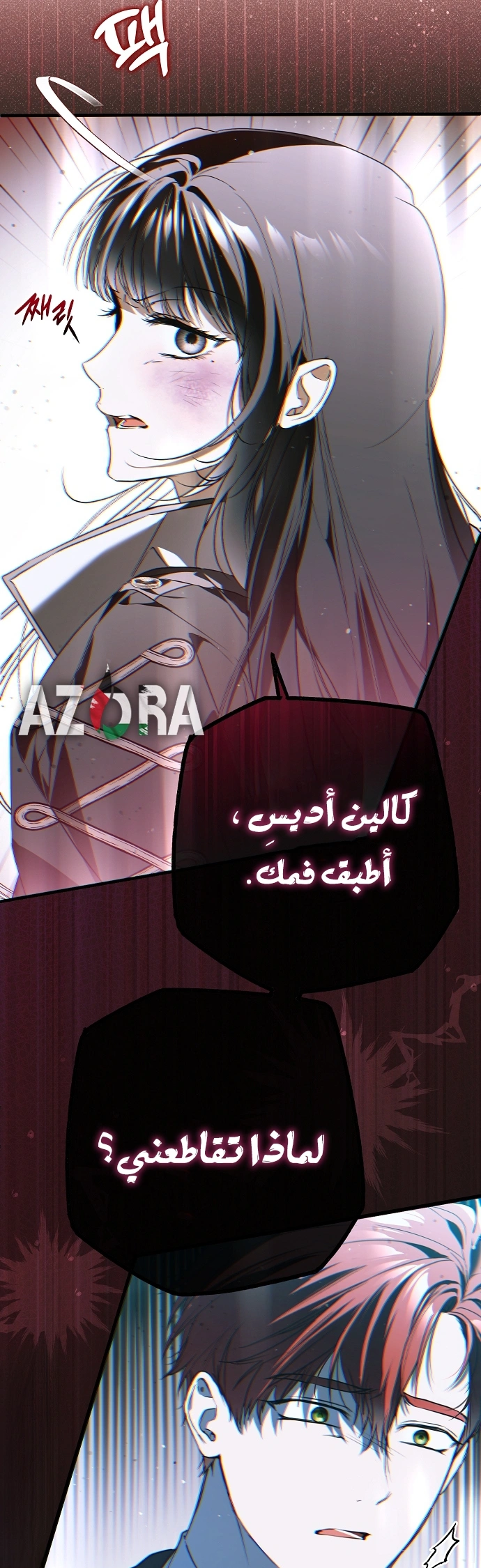 Read My Body Has Been Possessed by Someone AR Manga Online