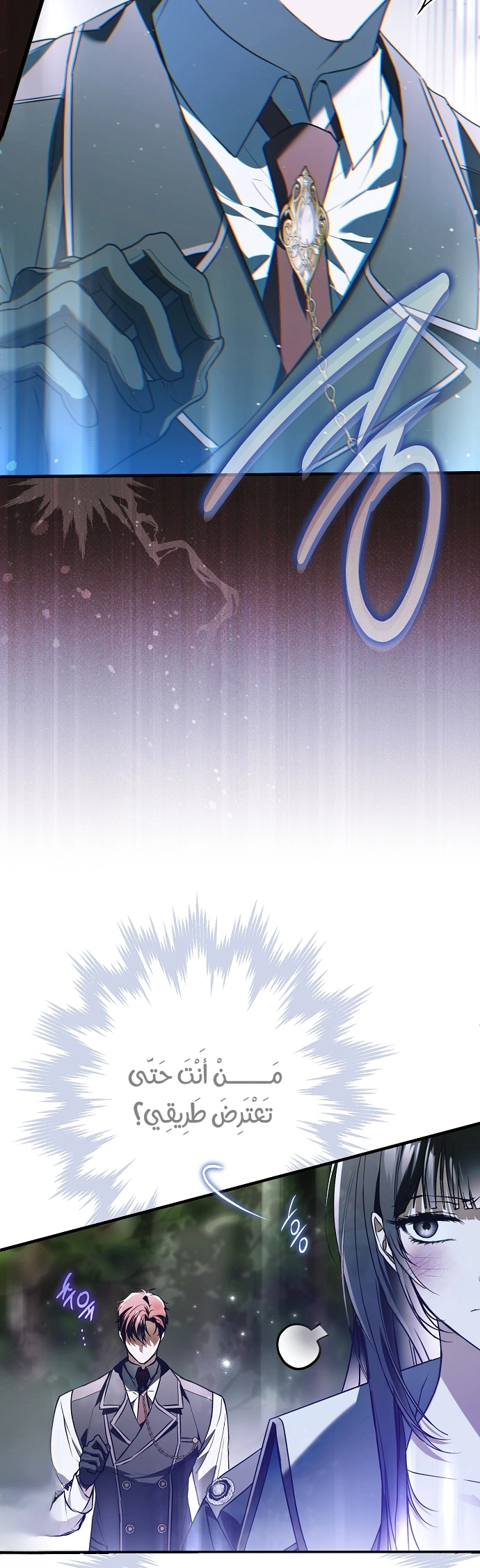 Read My Body Has Been Possessed by Someone AR Manga Online