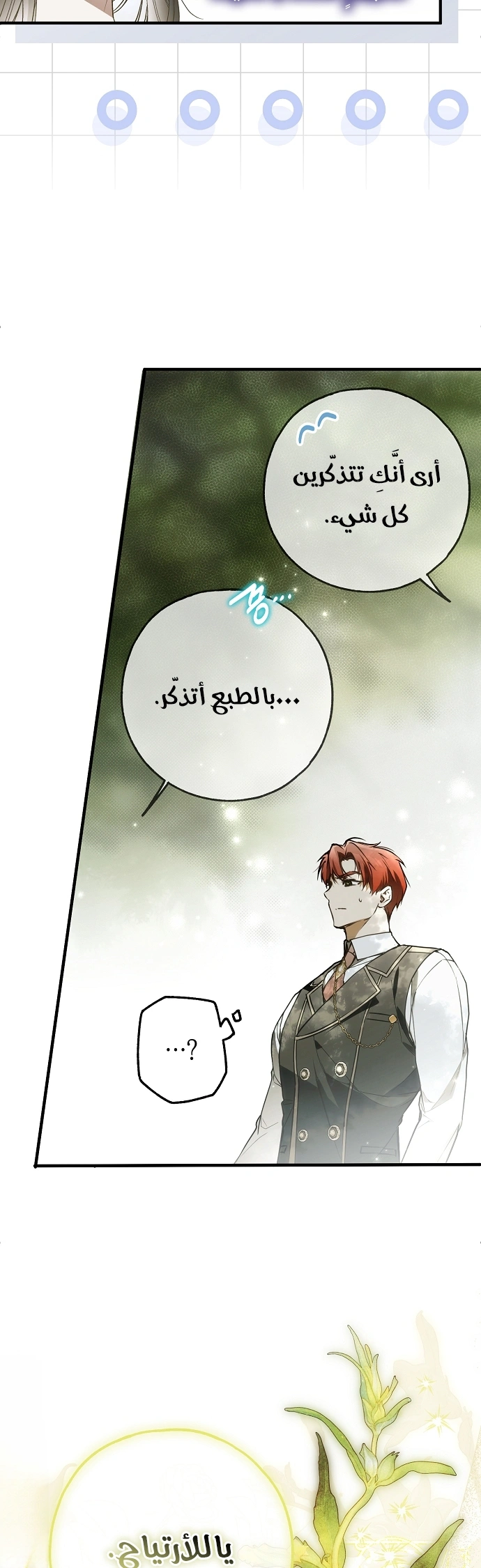 Read My Body Has Been Possessed by Someone AR Manga Online