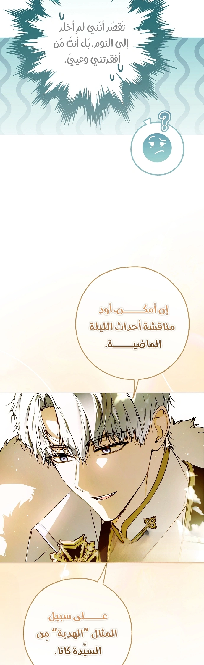 Read My Body Has Been Possessed by Someone AR Manga Online