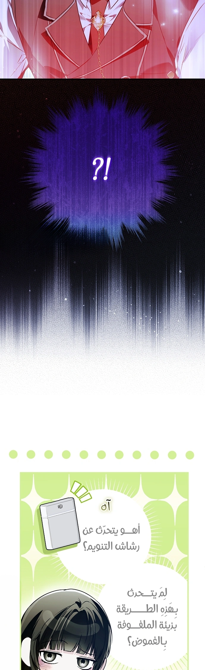 Read My Body Has Been Possessed by Someone AR Manga Online