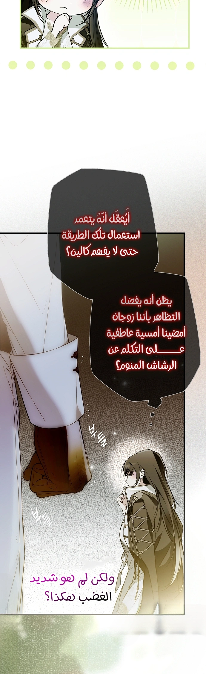 Read My Body Has Been Possessed by Someone AR Manga Online