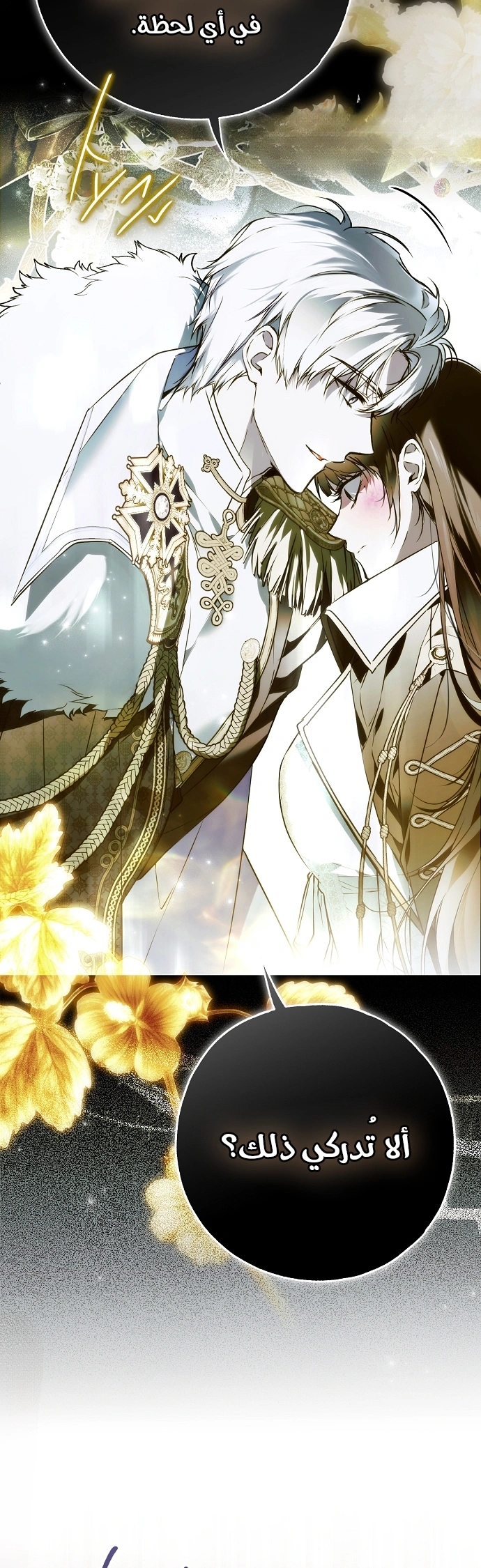 Read My Body Has Been Possessed by Someone AR Manga Online