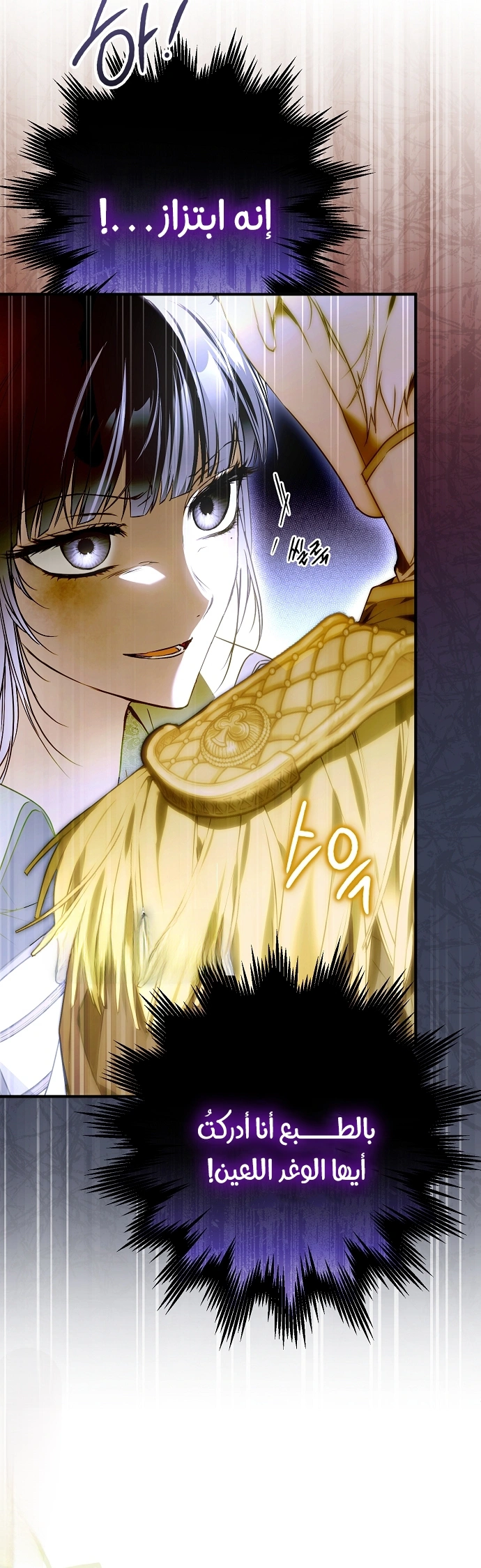 Read My Body Has Been Possessed by Someone AR Manga Online