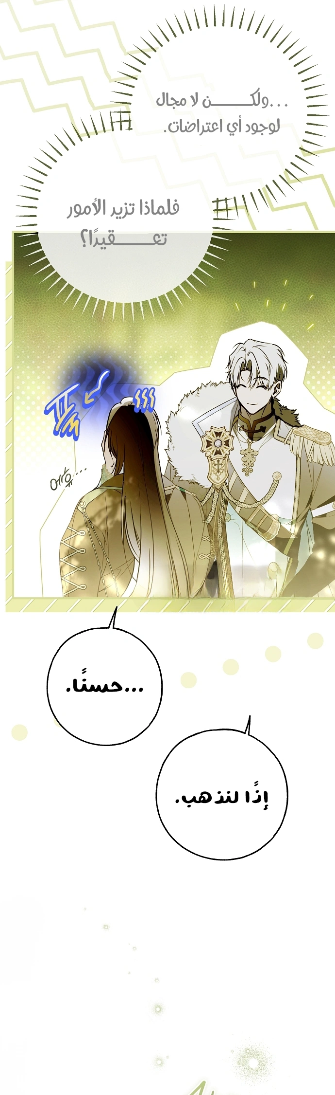 Read My Body Has Been Possessed by Someone AR Manga Online