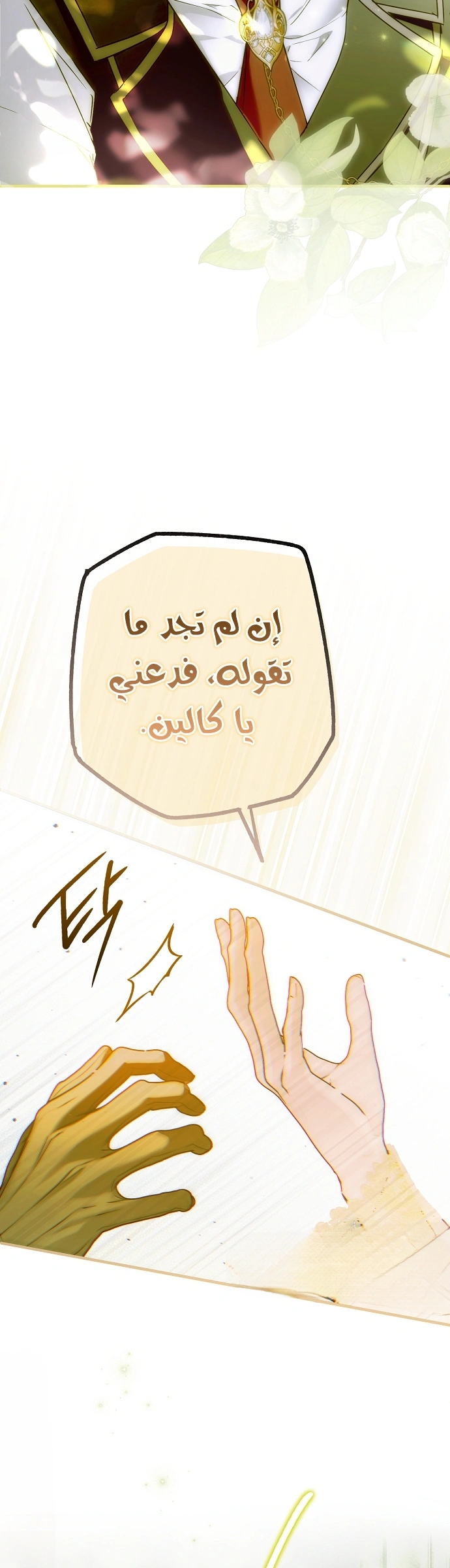 Read My Body Has Been Possessed by Someone AR Manga Online