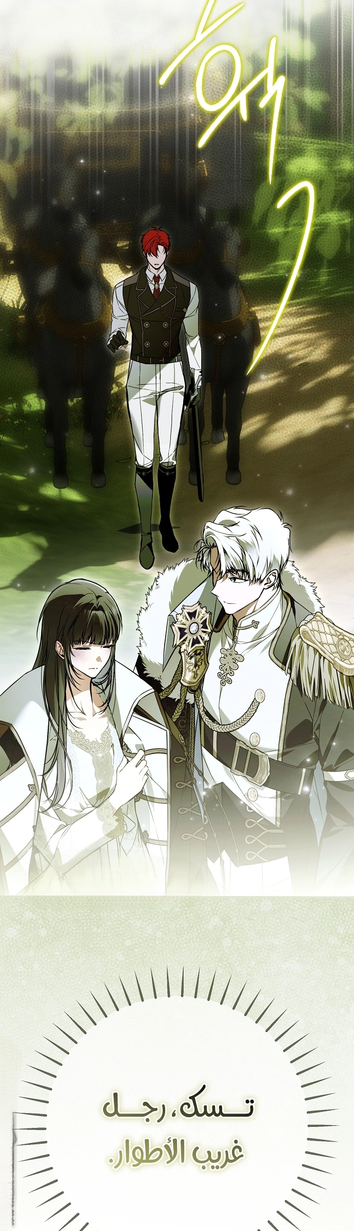 Read My Body Has Been Possessed by Someone AR Manga Online
