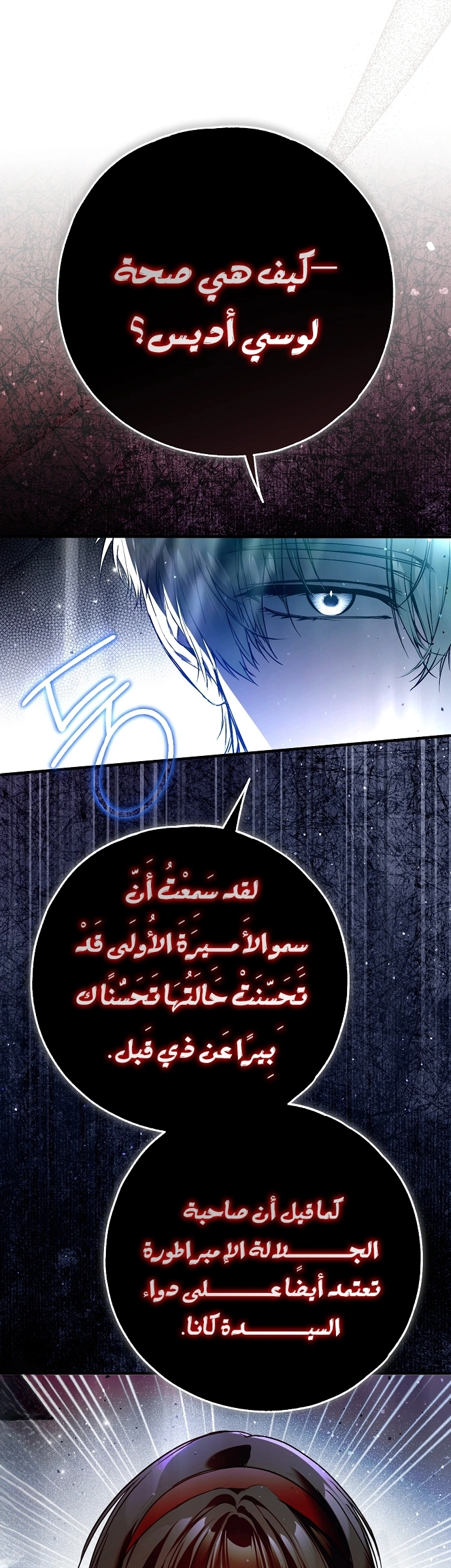 Read My Body Has Been Possessed by Someone AR Manga Online