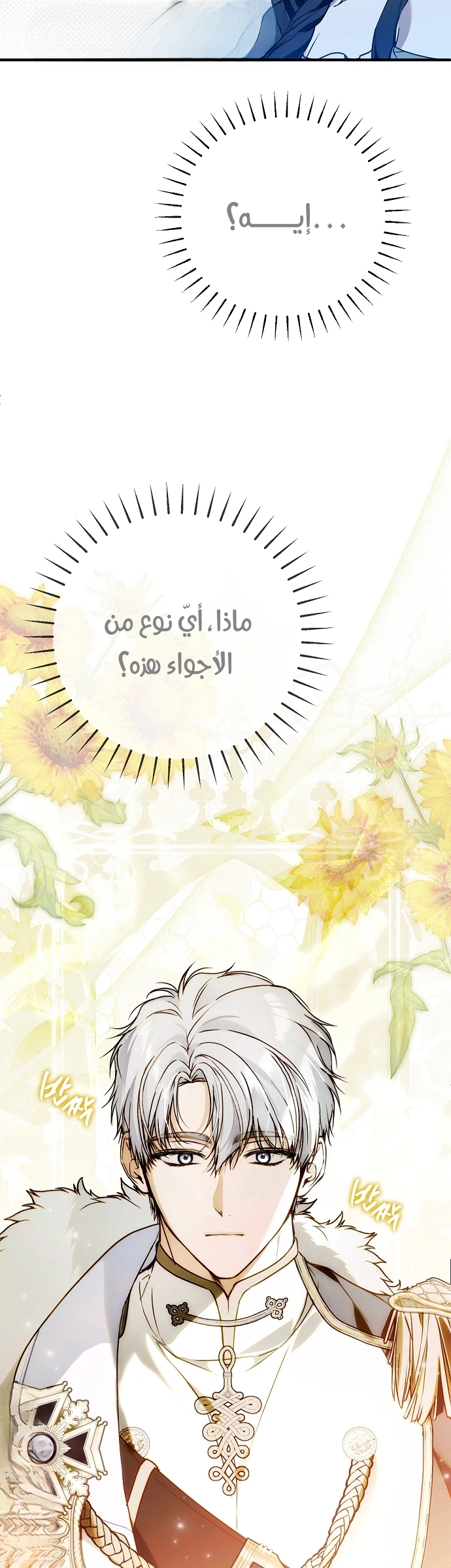 Read My Body Has Been Possessed by Someone AR Manga Online