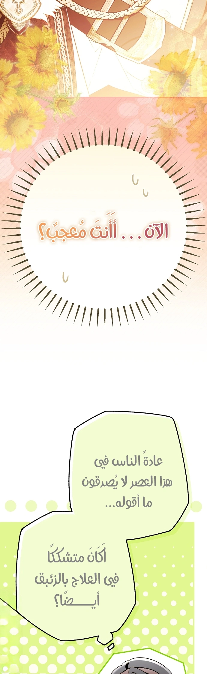 Read My Body Has Been Possessed by Someone AR Manga Online