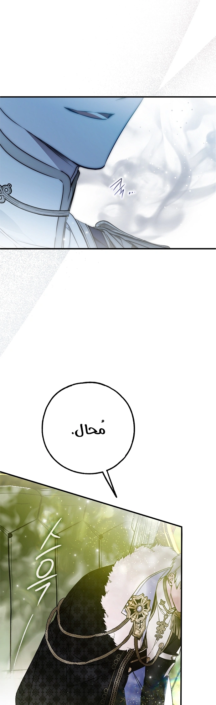 Read My Body Has Been Possessed by Someone AR Manga Online