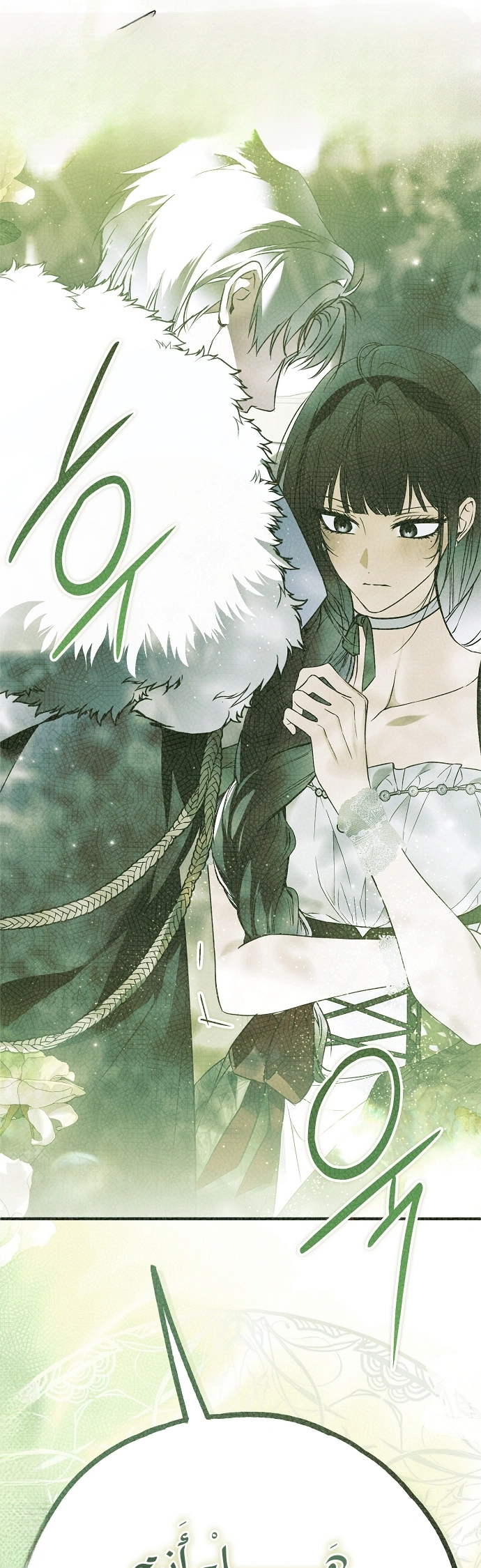 Read My Body Has Been Possessed by Someone AR Manga Online