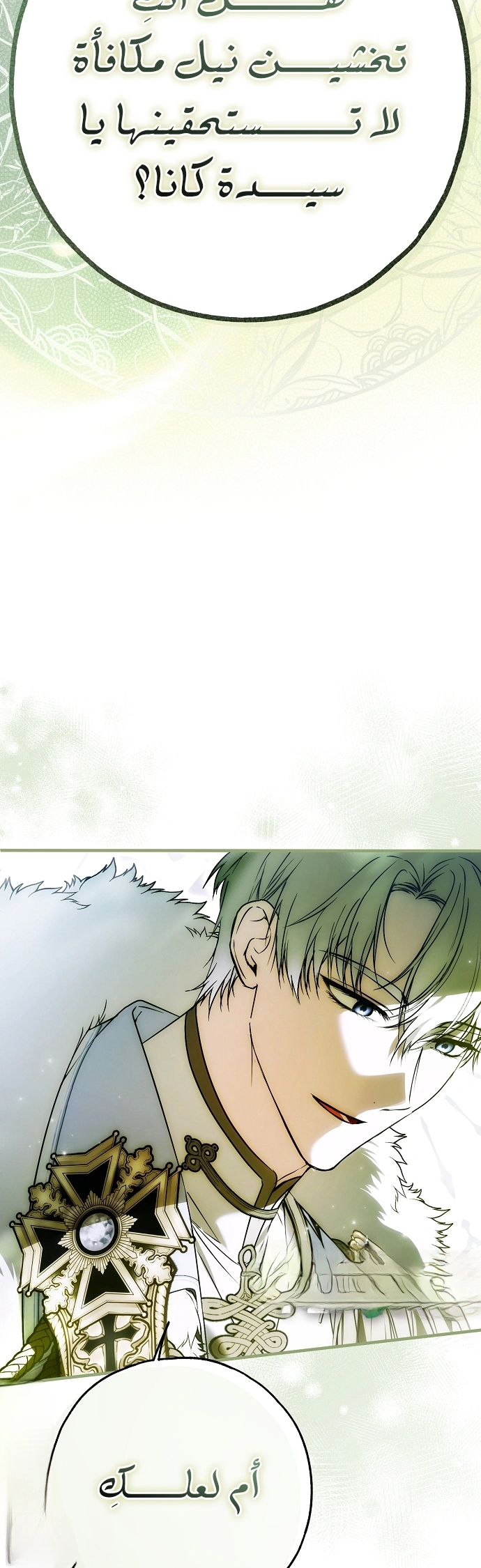 Read My Body Has Been Possessed by Someone AR Manga Online