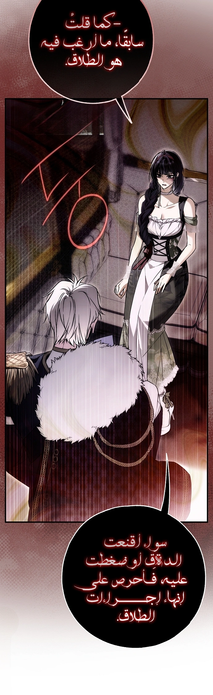 Read My Body Has Been Possessed by Someone AR Manga Online