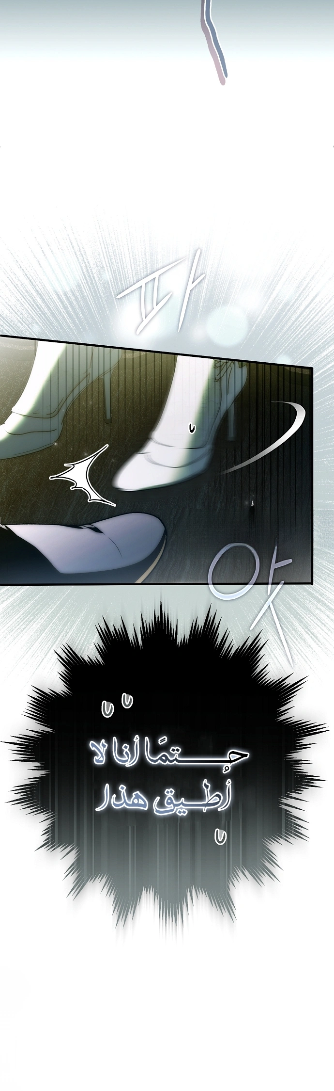 Read My Body Has Been Possessed by Someone AR Manga Online