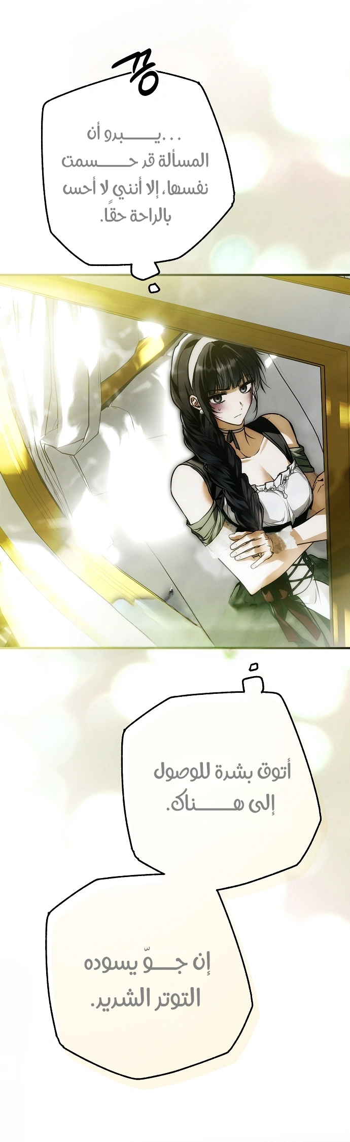 Read My Body Has Been Possessed by Someone AR Manga Online