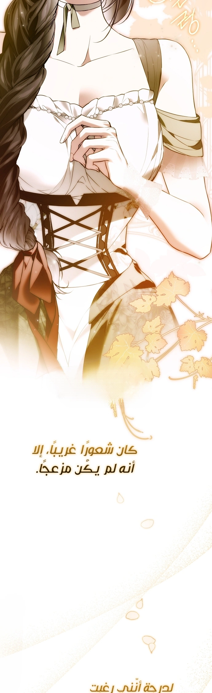 Read My Body Has Been Possessed by Someone AR Manga Online
