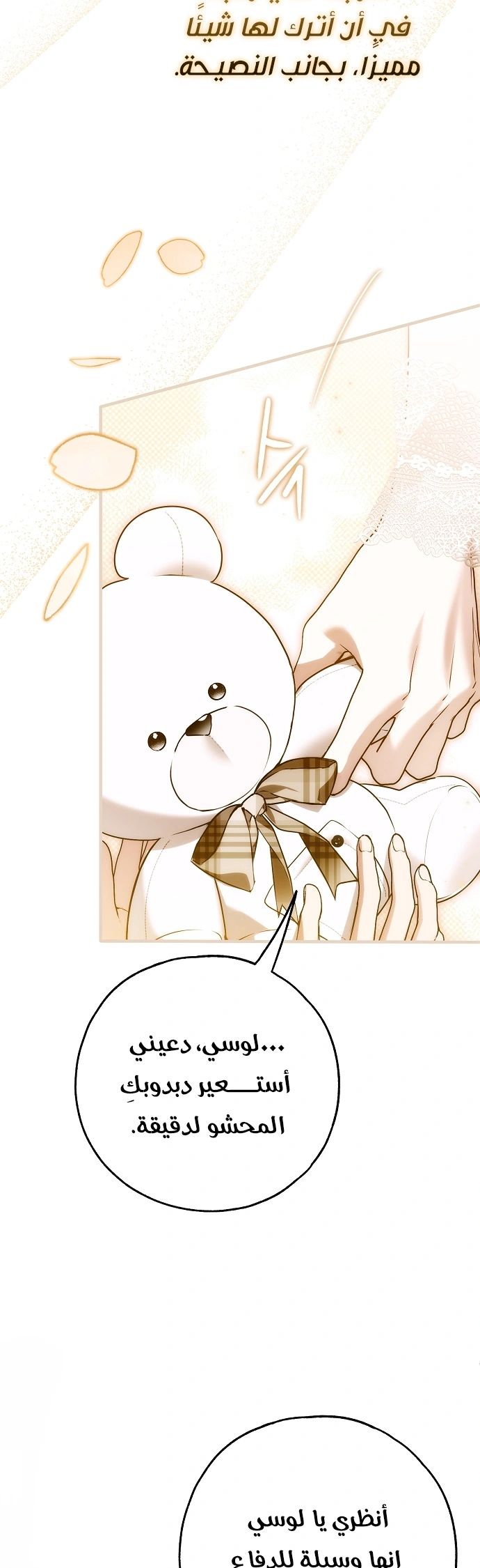 Read My Body Has Been Possessed by Someone AR Manga Online