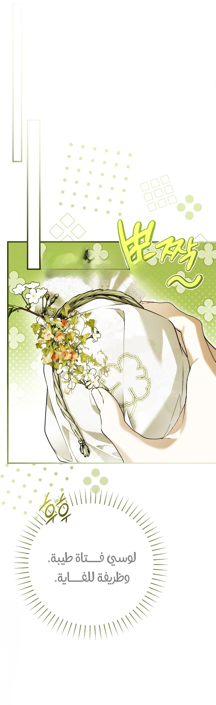 Read My Body Has Been Possessed by Someone AR Manga Online