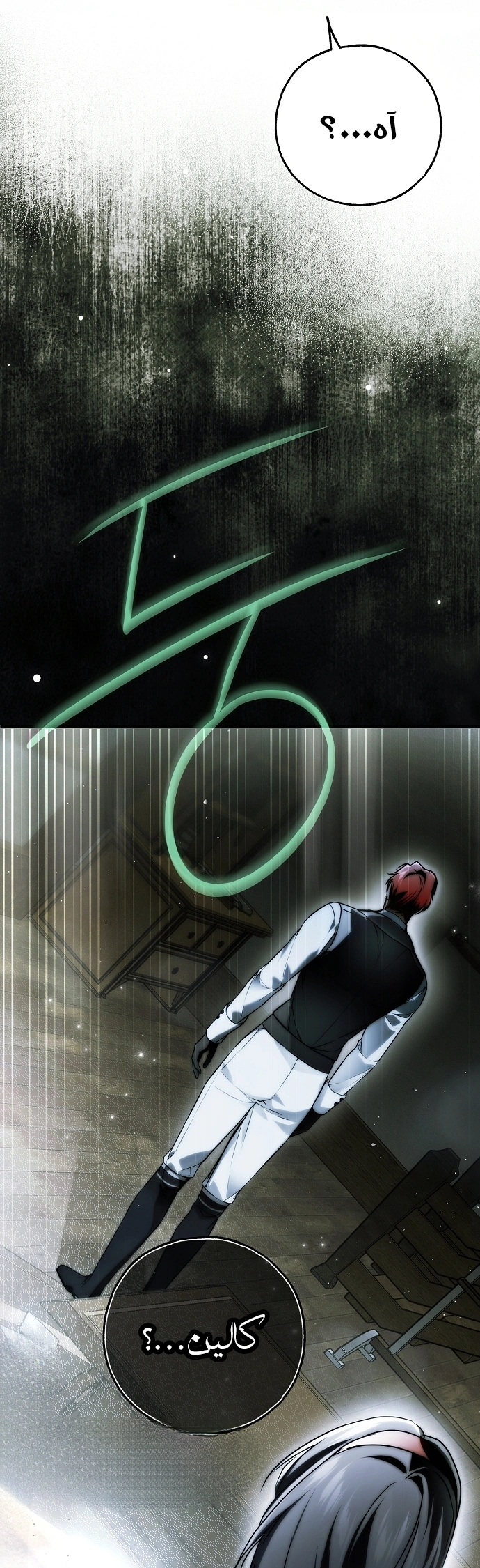 Read My Body Has Been Possessed by Someone AR Manga Online