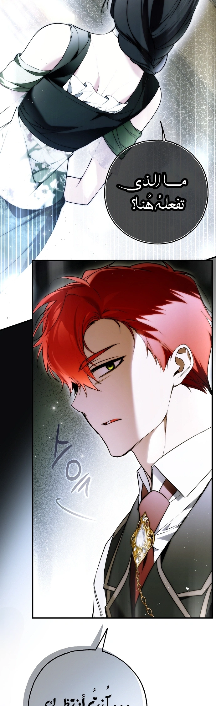 Read My Body Has Been Possessed by Someone AR Manga Online