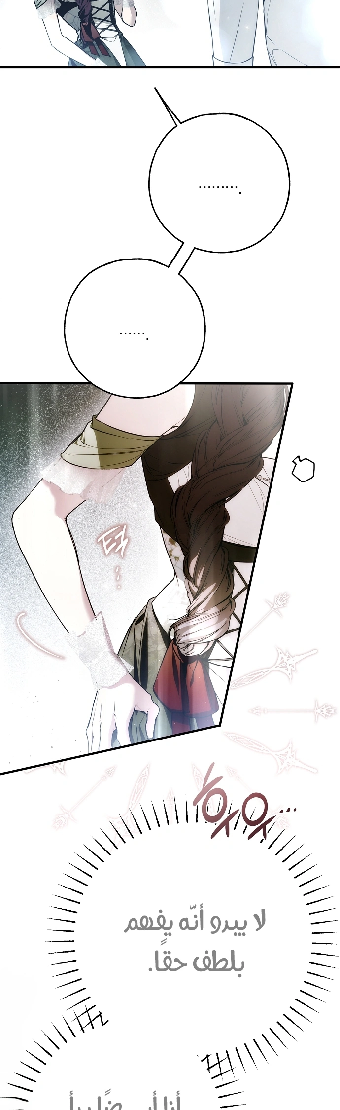 Read My Body Has Been Possessed by Someone AR Manga Online