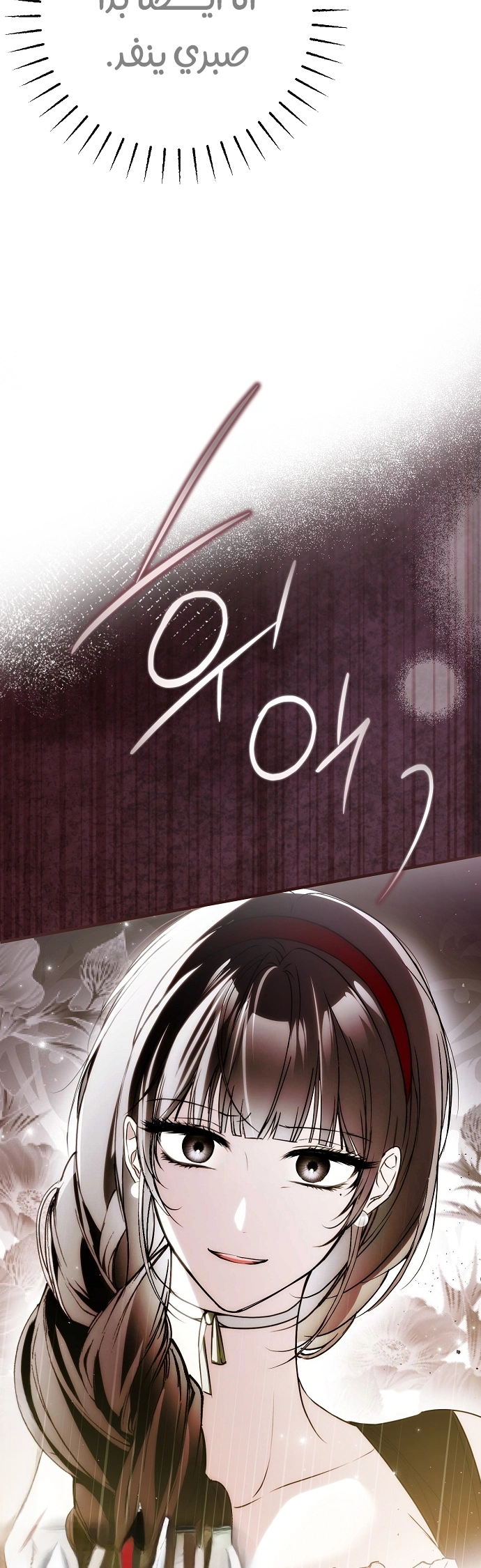 Read My Body Has Been Possessed by Someone AR Manga Online