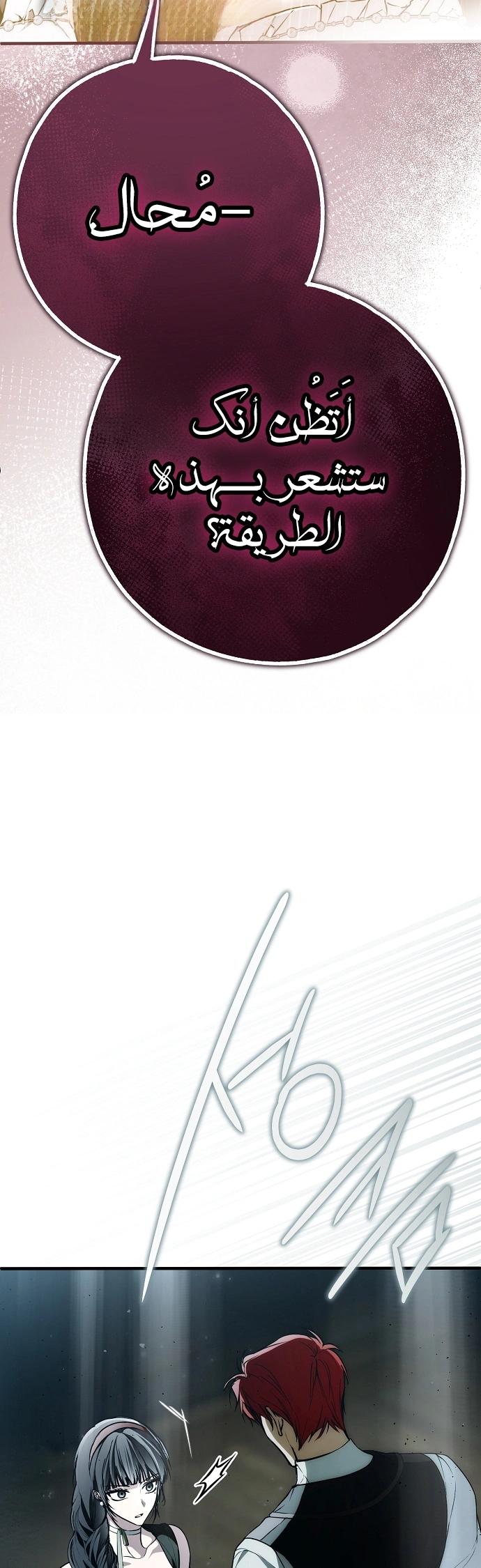 Read My Body Has Been Possessed by Someone AR Manga Online