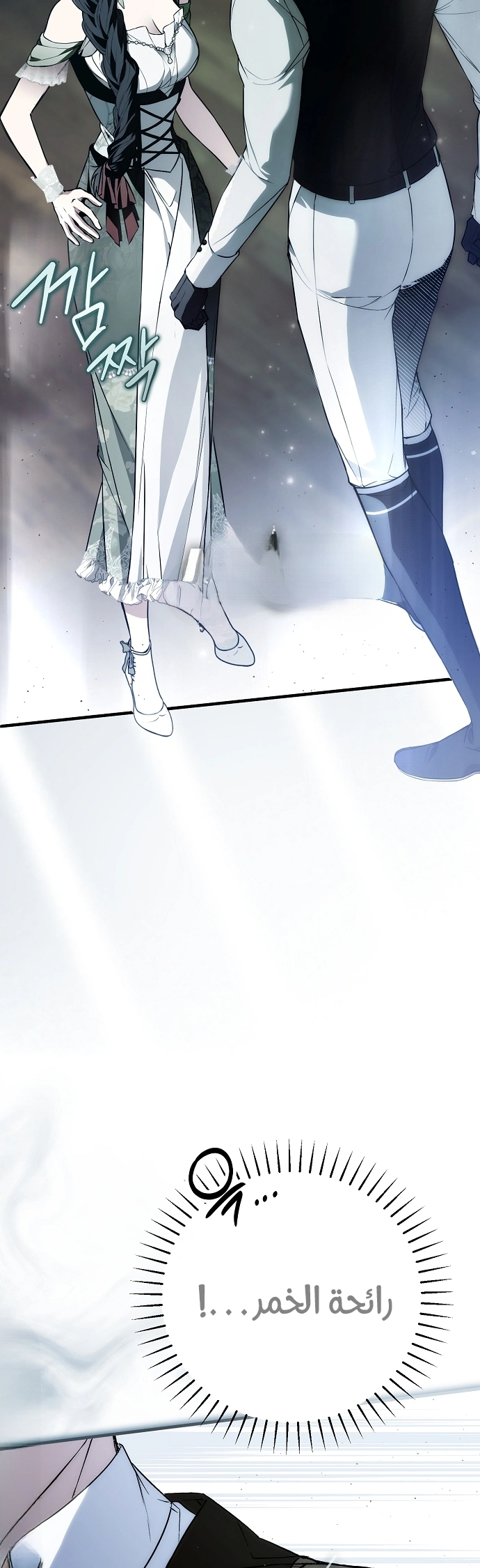 Read My Body Has Been Possessed by Someone AR Manga Online