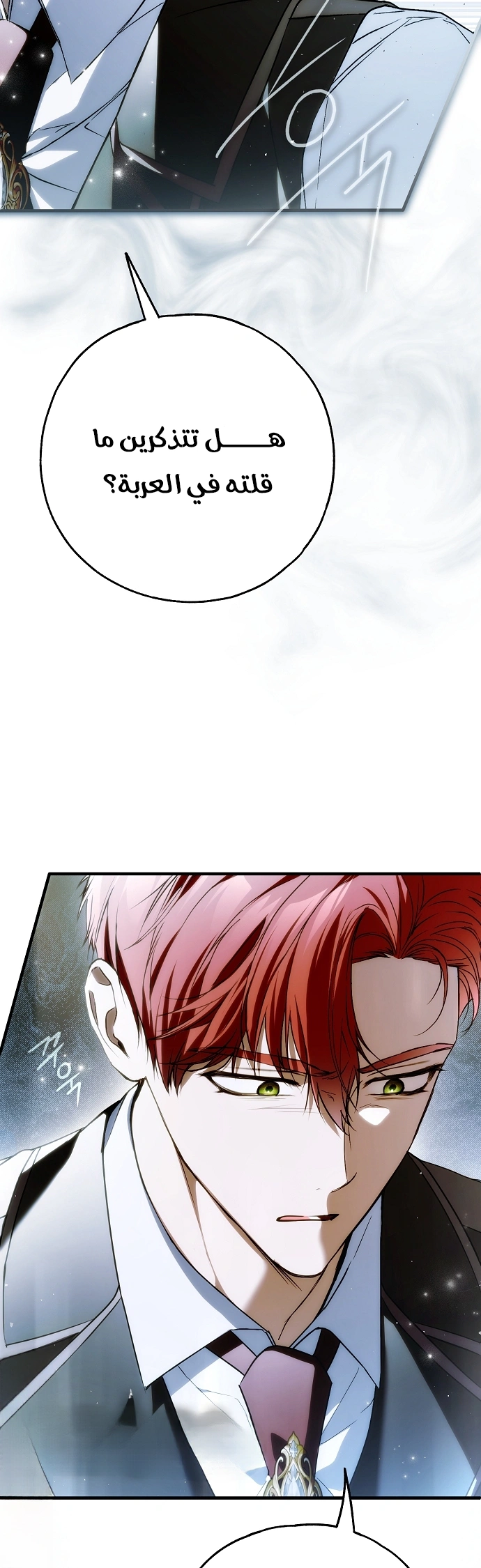 Read My Body Has Been Possessed by Someone AR Manga Online