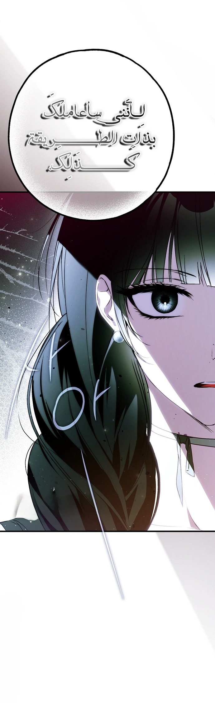 Read My Body Has Been Possessed by Someone AR Manga Online