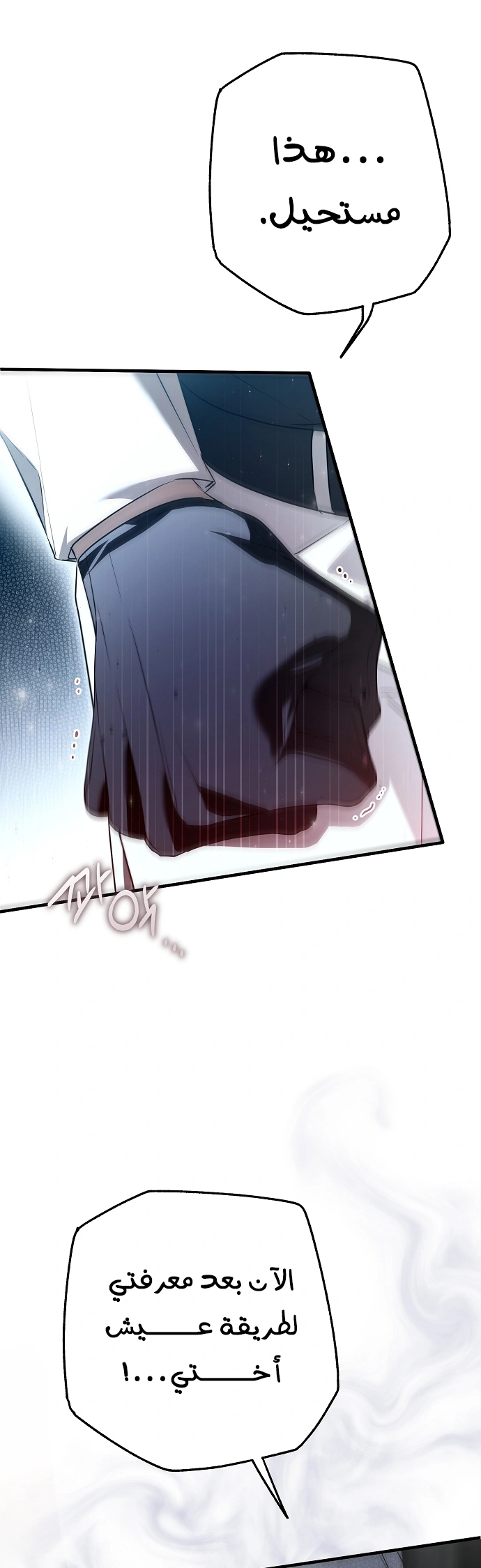 Read My Body Has Been Possessed by Someone AR Manga Online