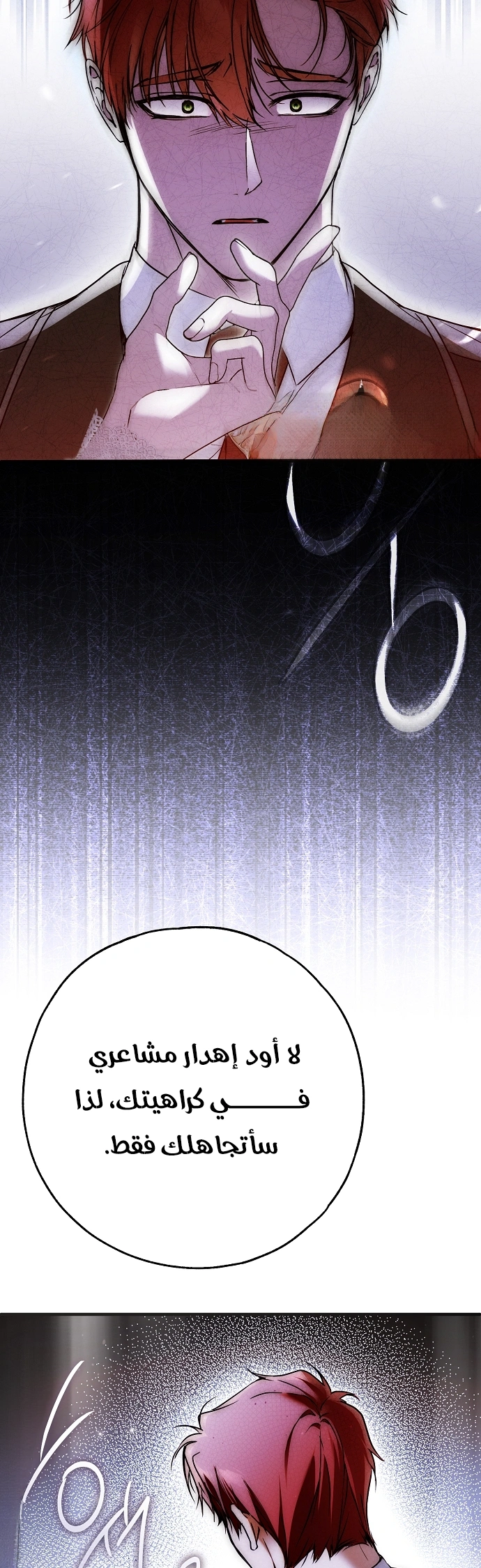 Read My Body Has Been Possessed by Someone AR Manga Online
