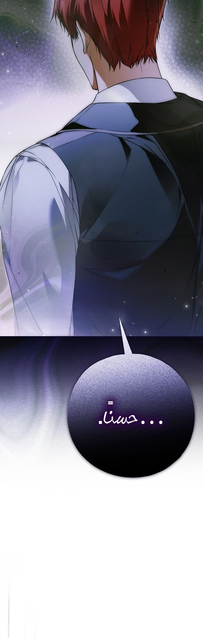 Read My Body Has Been Possessed by Someone AR Manga Online