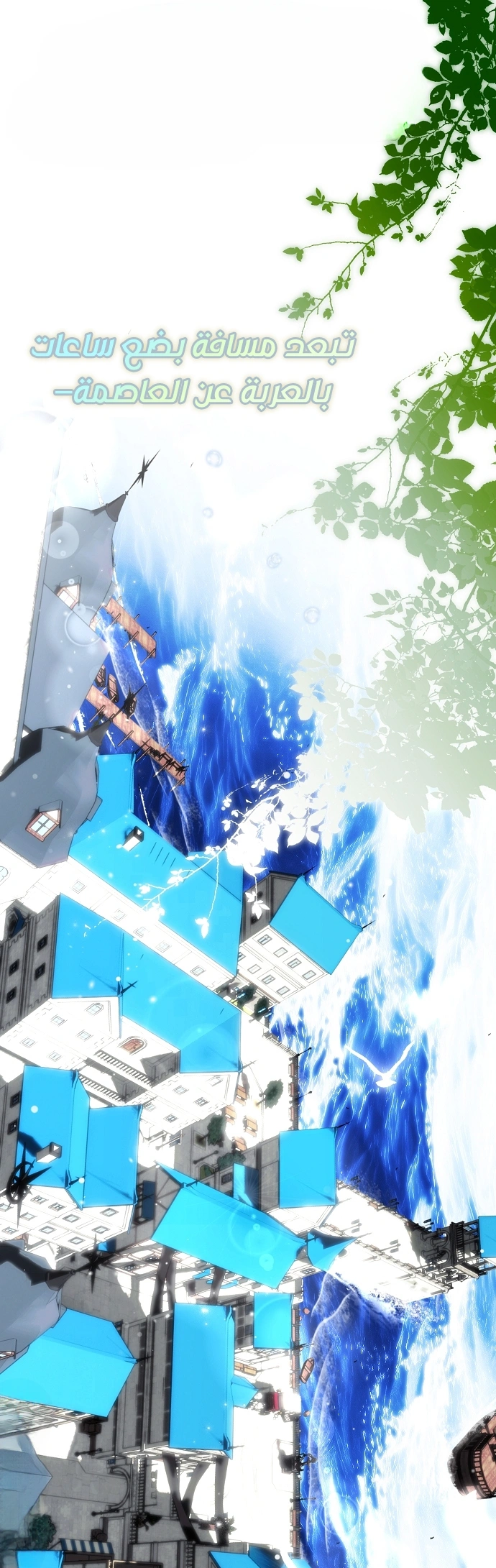 Read My Body Has Been Possessed by Someone AR Manga Online