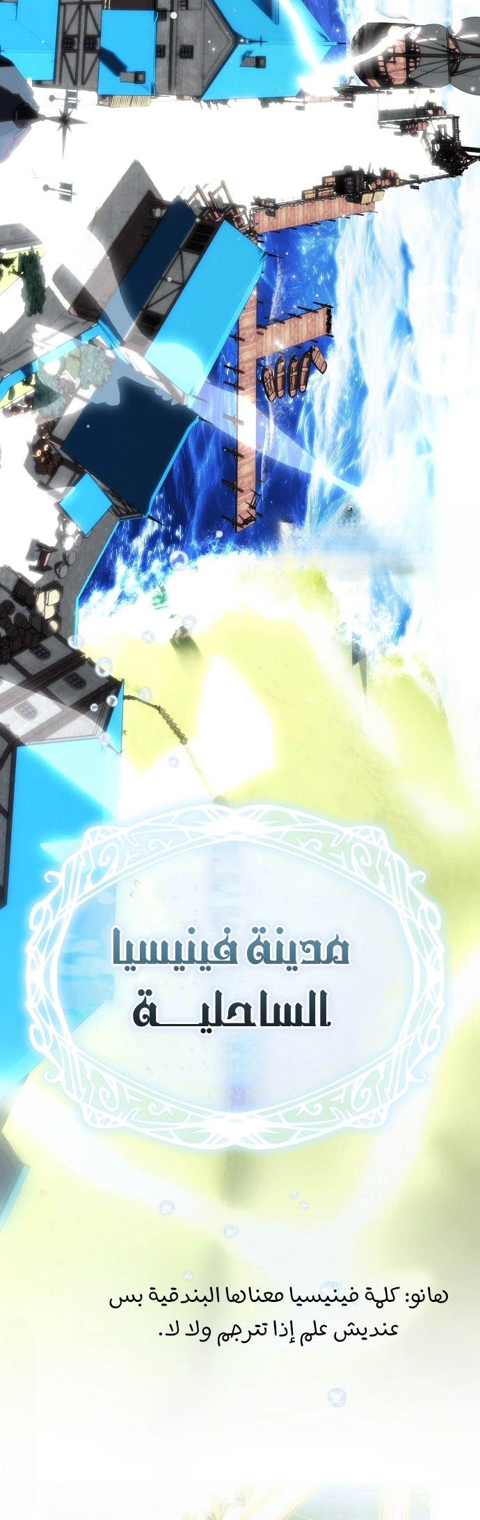 Read My Body Has Been Possessed by Someone AR Manga Online