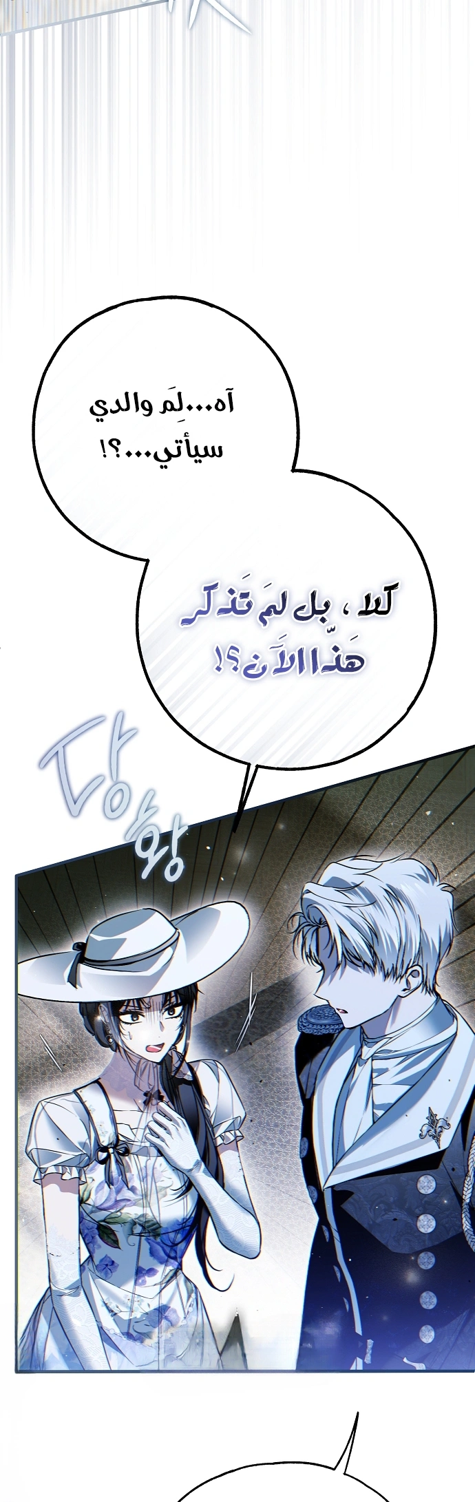 Read My Body Has Been Possessed by Someone AR Manga Online